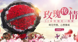 山东莱芜钢城区颜庄镇桑梓峪村鲜花速递